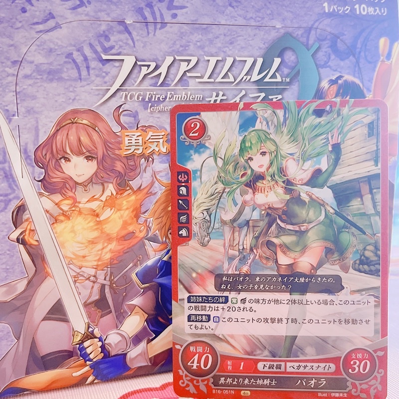 Fire Emblem Cipher TCG Palla Foreign Elder Pegasus Shopee Philippines
