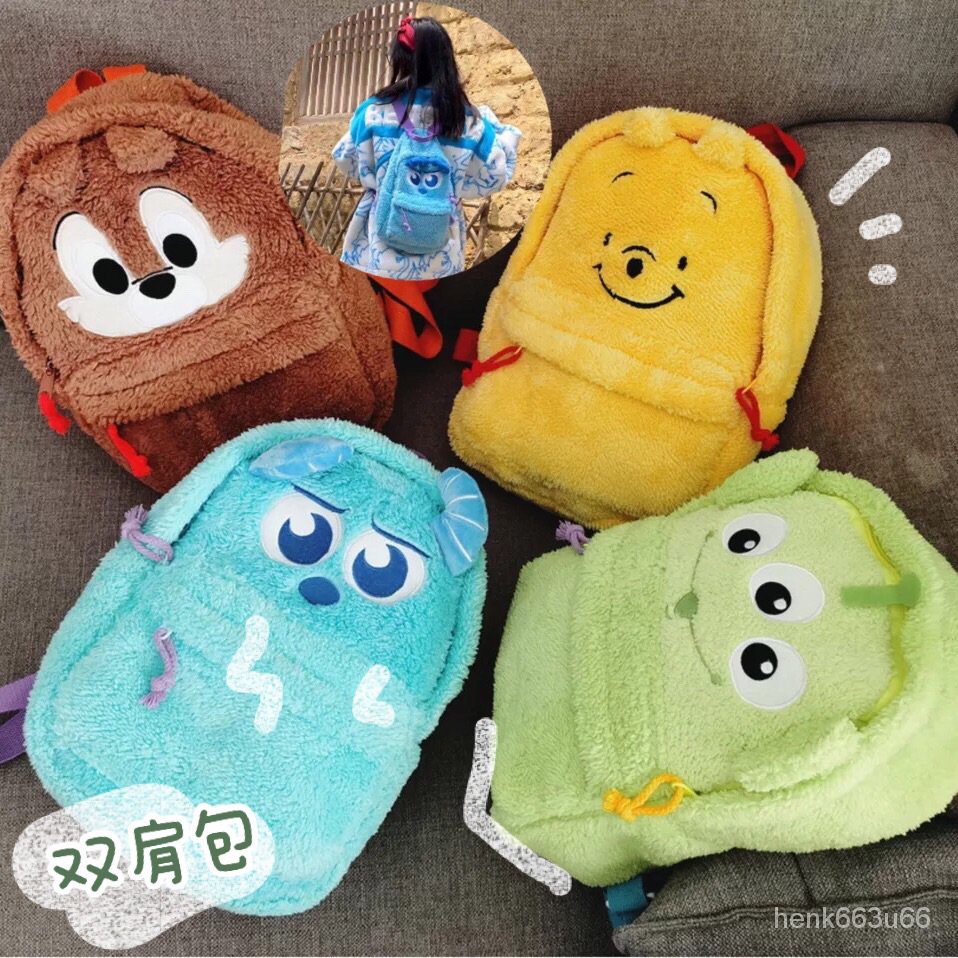 【Free Shipping】Japanese Style Furry Girl Heart Children's Adult Cartoon