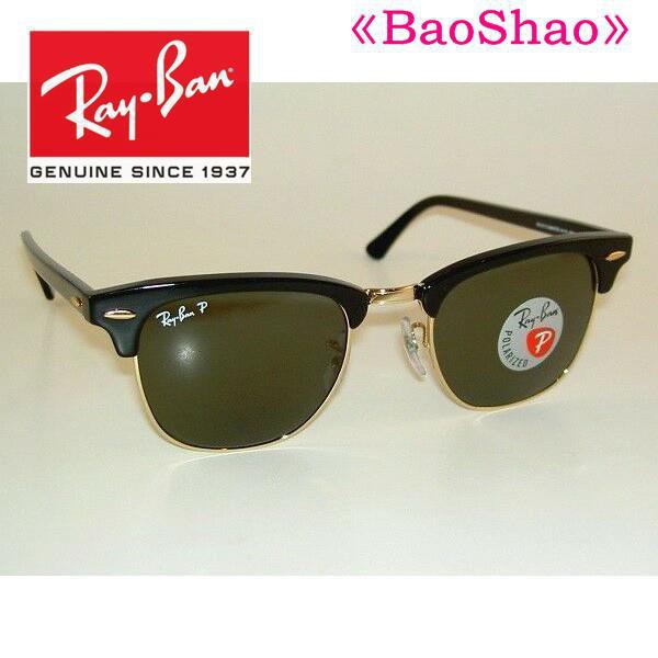 Genuine Sunglasses Ray Ban New Clubmaster Black Frame Rb Polarized Mm Hm