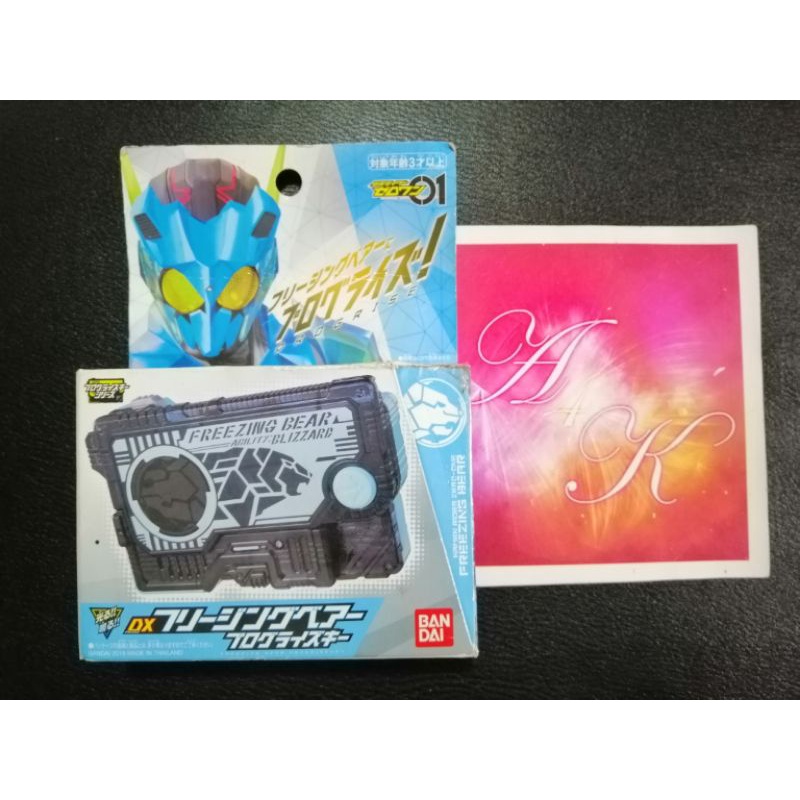 Kamen Rider Zero One DX Progrise Key | Shopee Philippines