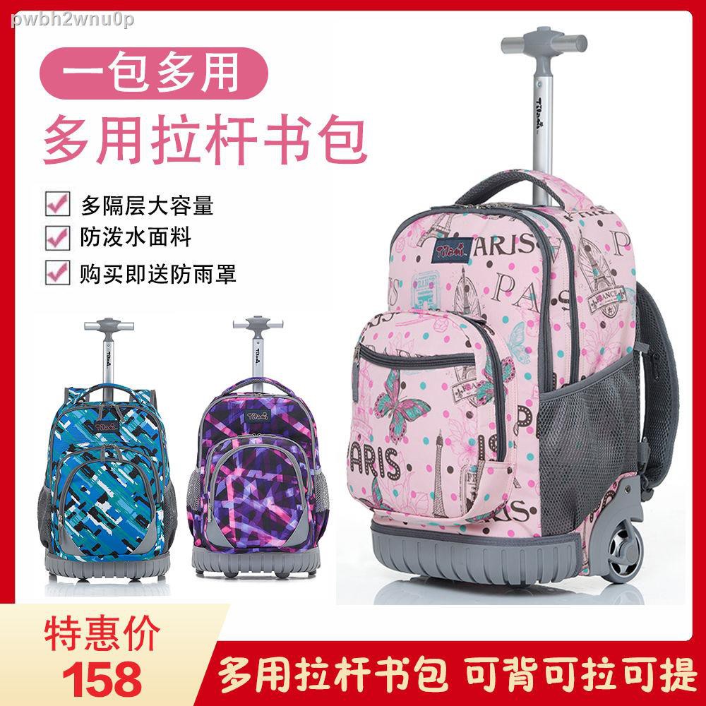 ┇Student belt trolley school bag 18 inch junior high school girl pulley