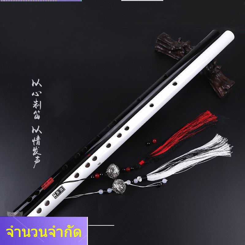 White store jade flute