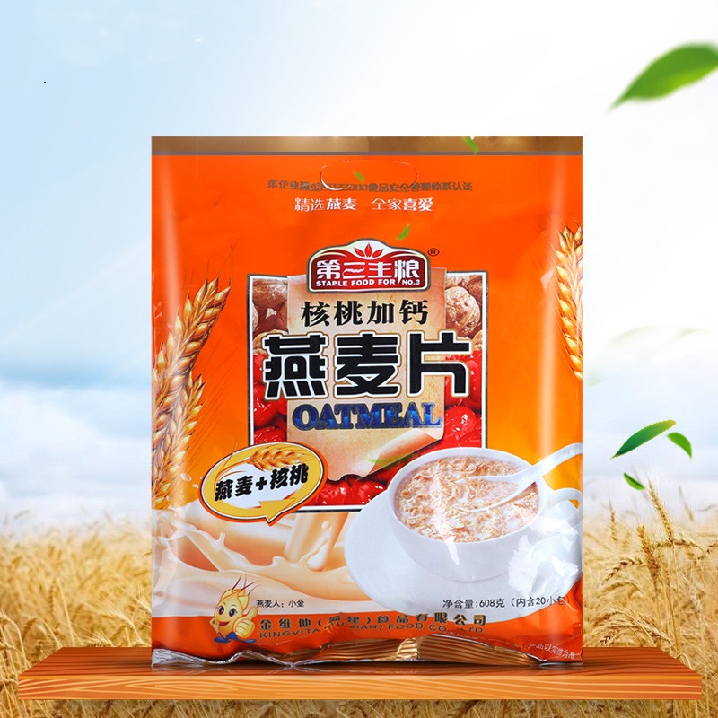 Walnut Calcium High Nutrition oats fortified breakfast cereal 608g with 20 Packets Hand care