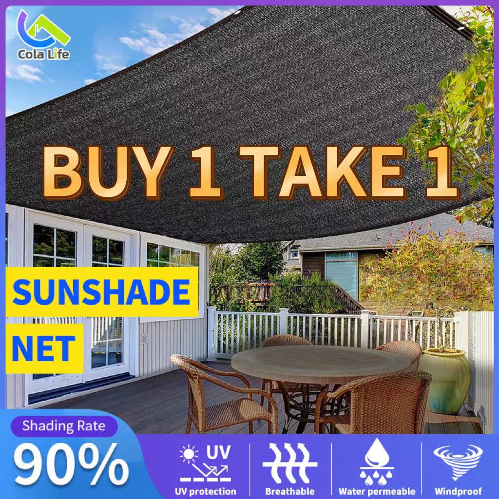BUY 1 TAKE 1 Anti-UV Sun shade Net Outdoor Garden Shade Cloth Garden ...