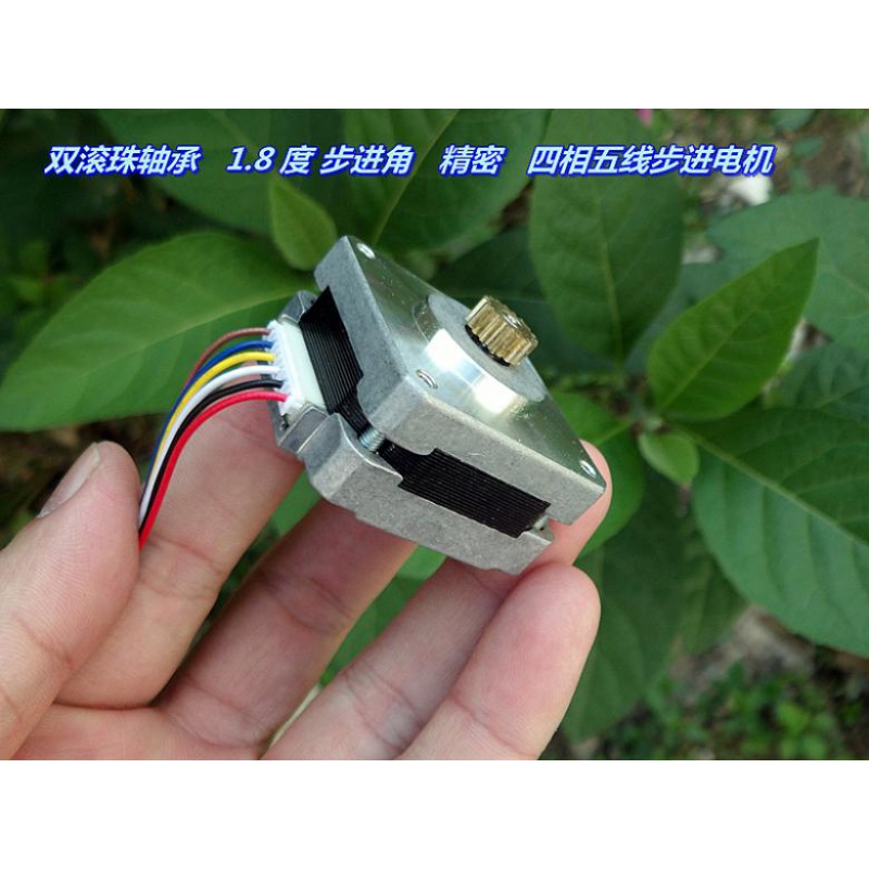 Micro four phase five line 39 mm double ball bearing 39 byg hybrid ...