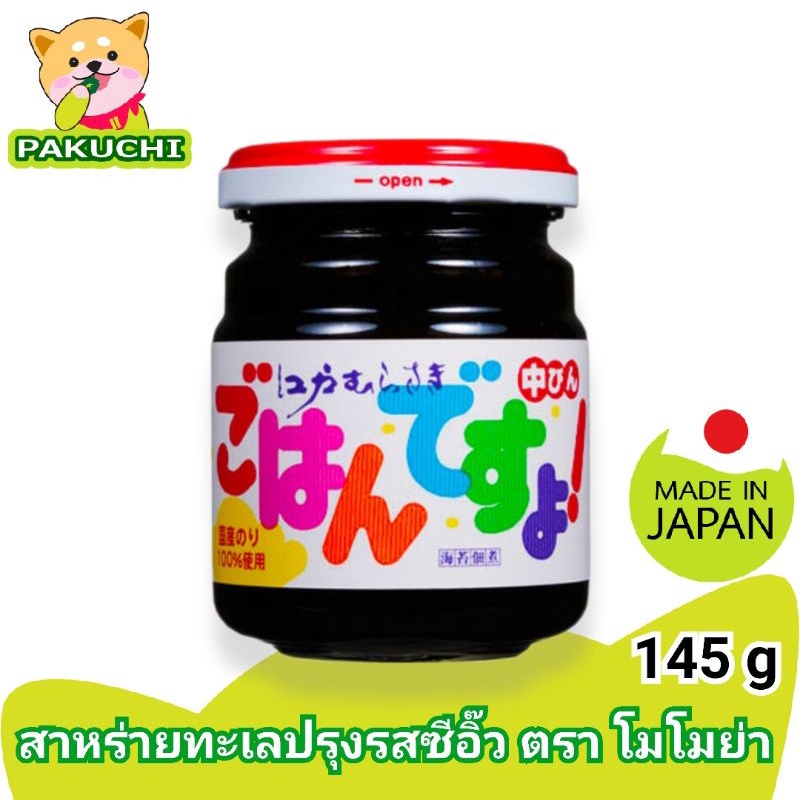 Momoya Gohan Desuyo Seaweed Seasoned Japanese Soy Sauce Shopee