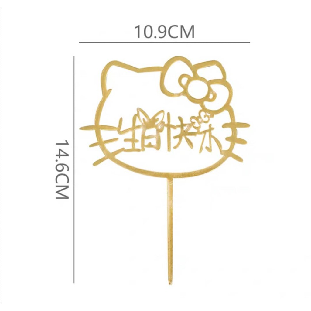 kt猫蛋糕图片单层,kt猫蛋糕图片,kt猫蛋糕图片卡通_大山谷图库