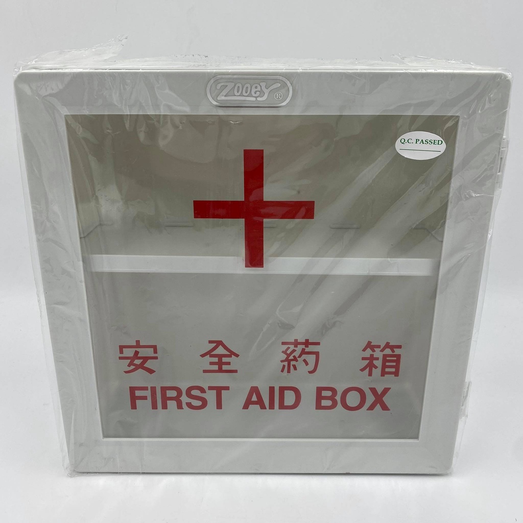 FIRST AID BOX (ZOOEY) Shopee Philippines