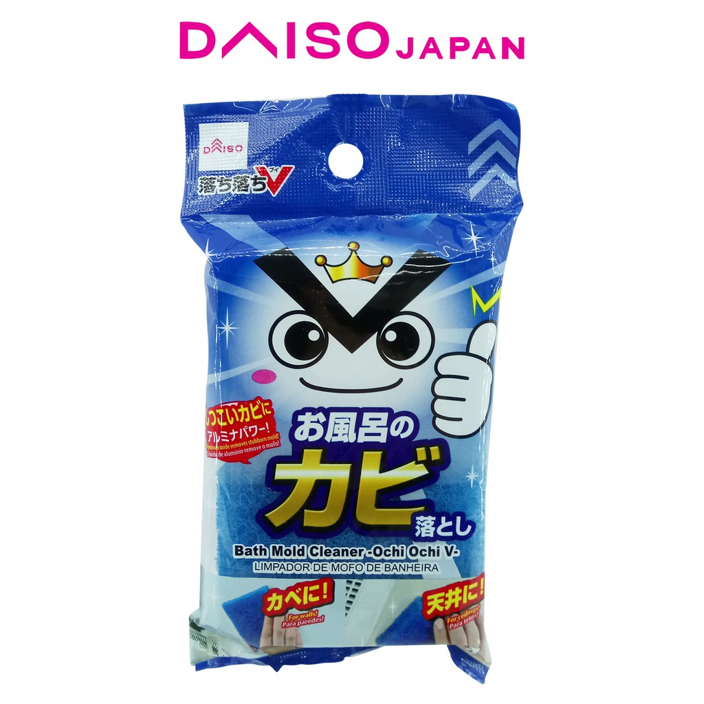 Daiso Bathroom Mold Cleaner Sponge Shopee Philippines