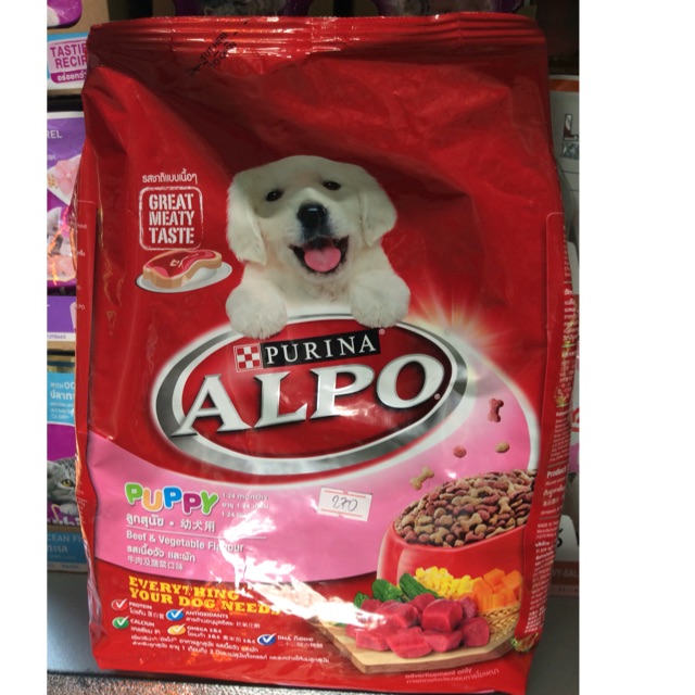 Alpo sales for puppy