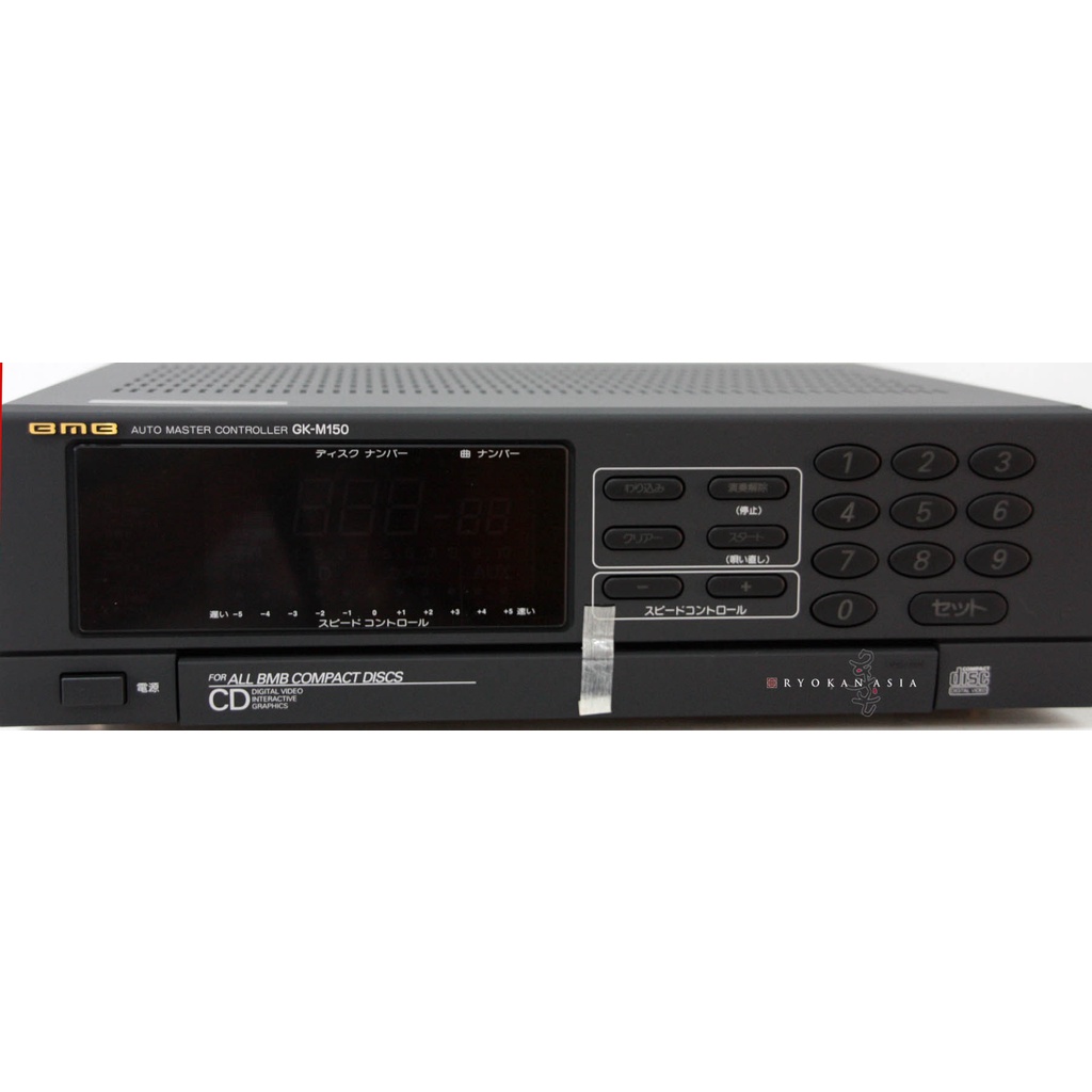 Japanese cd auto offers master controller m150