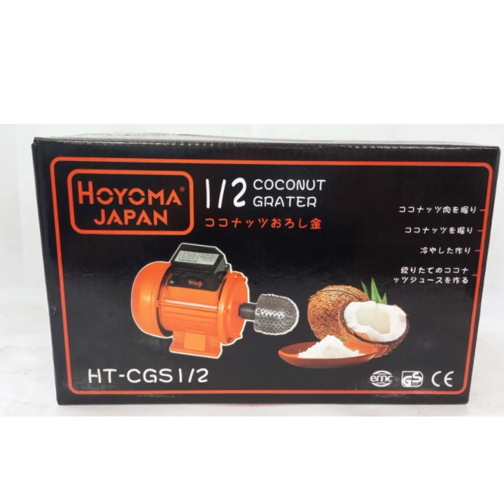 HOYOMA JAPAN COCONUT GRATER SET 1/2HP ( kayuran ng niyog) | Shopee ...
