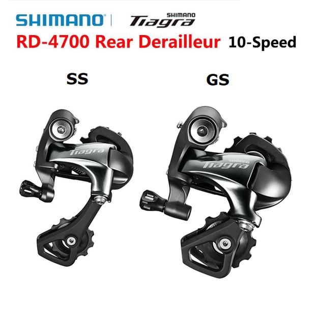 Tiagra 8 speed online rear derailleur