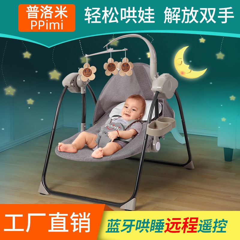 Baby rocking outlet chair shopee