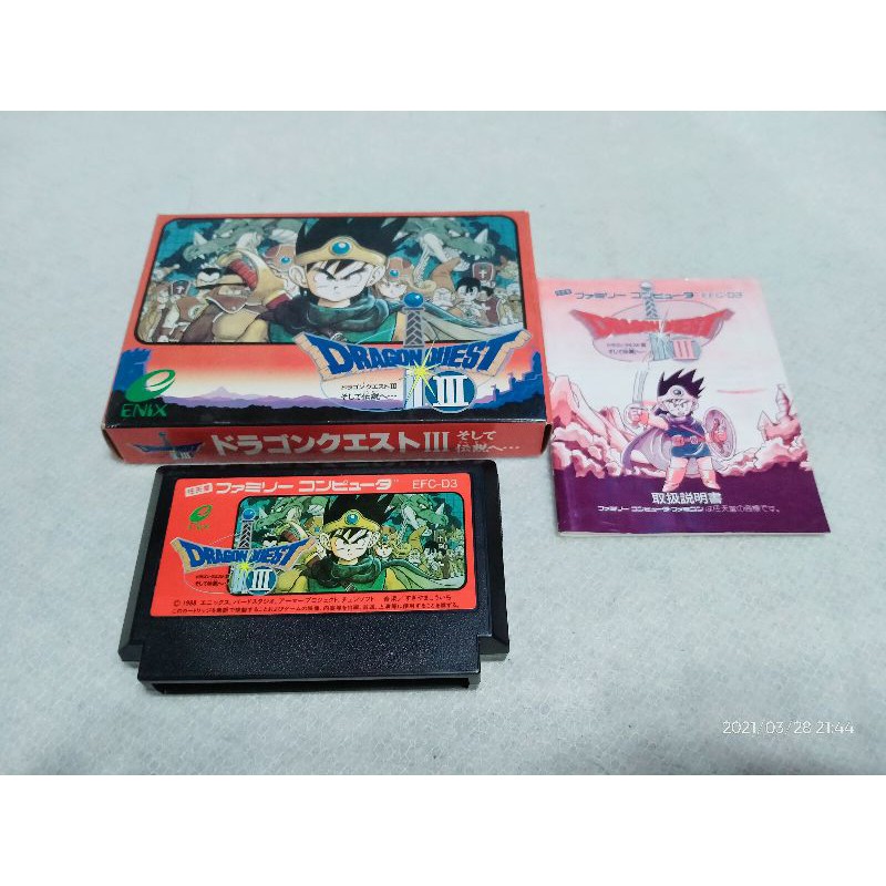 Dragon quest 3 Family Computer FC Cartridge Vintage Collectors Item ...