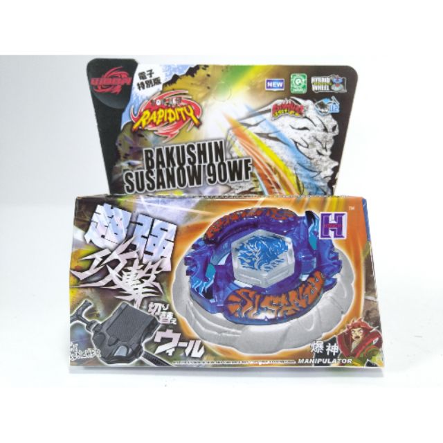 beyblade bakushin susanow