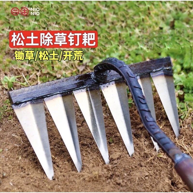 Grass Die-Cast Iron Rake Model 6 Teeth | Shopee Philippines