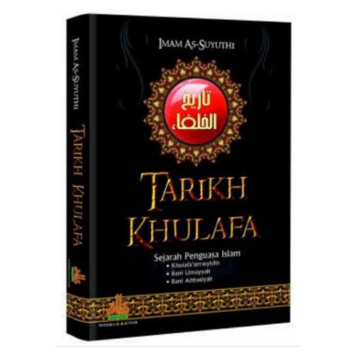 Khulafa Date Book - The History Of Islamic Rulers | Shopee Philippines