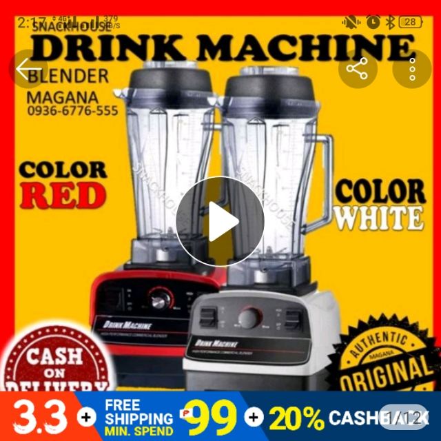 BLENDER DRINK MACHINE HEAVY DUTY POWER MACHINE RESTAURANT COMMERCIAL