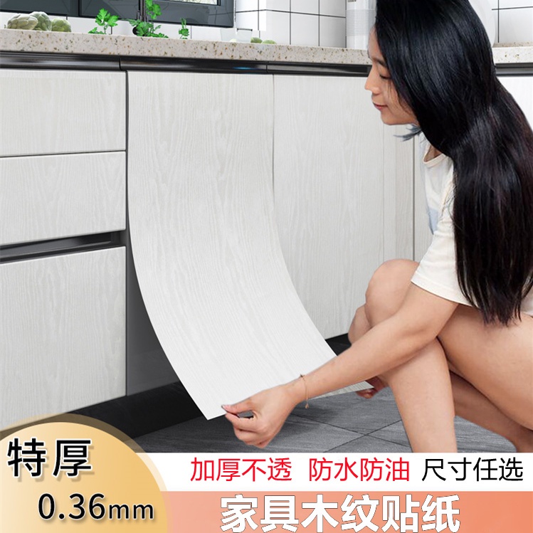 Extra Thick 3D Wood Grain Door Stickers Whole Self-Adhesive Wardrobe ...