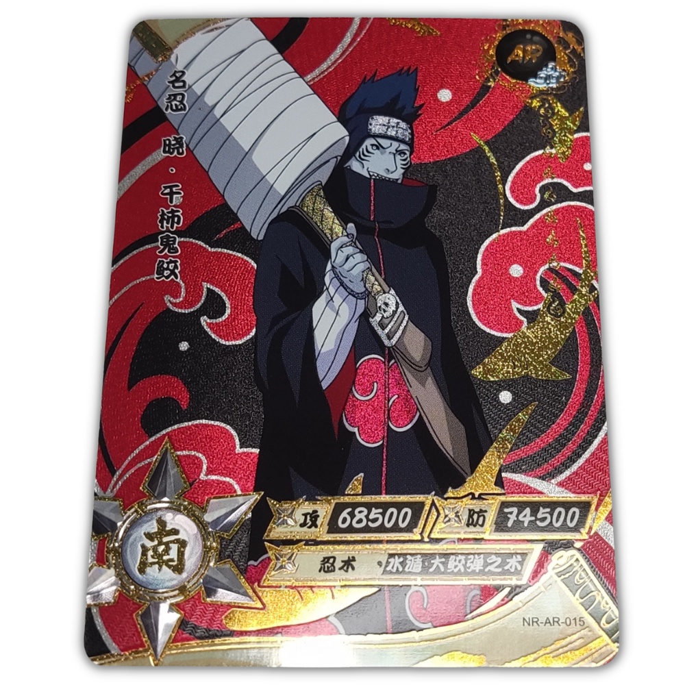 Kisame Hoshigaki Kayou Naruto Card AR-015 | Shopee Philippines