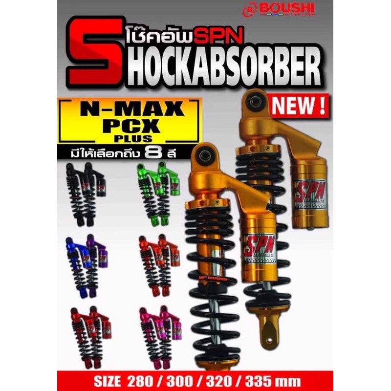 SPN By BOUSHI SUSPENSION PLUS COLOR Shopee Philippines