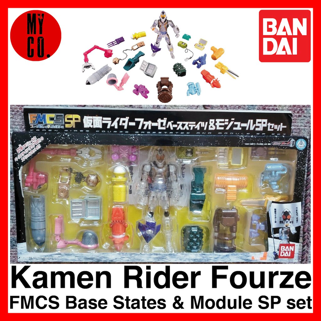 Kamen Rider Fourze FMCS Base States & Module SP set Bandai | Shopee ...