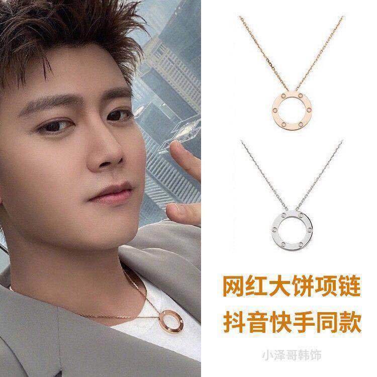 CARTIER Tiktok Same Style Titanium Steel Diamond Embedded Big Cake Round Love Necklace Series Starry