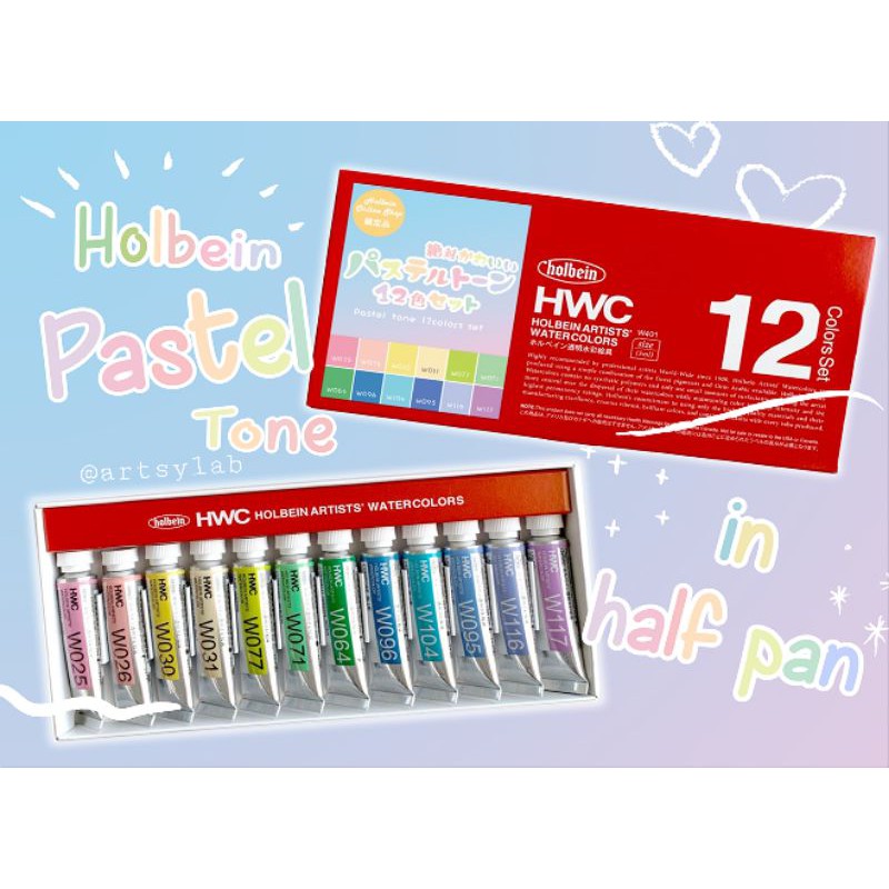 NEW! Holbein Pastel Tones Watercolor in HALF PAN individual colors