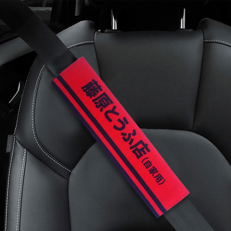 Initial D Car Seat Belt Cover Shoulder Sleeve Protective Case Shoulder Pad for Fujiwara JDM TOFU Shop Initial D Fans