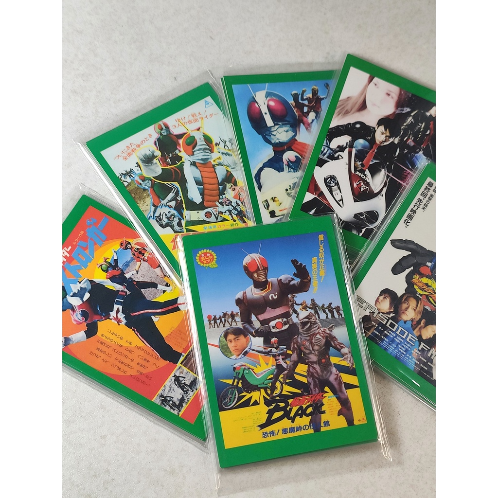 VINTAGE MASKED KAMEN RIDER X CALBEE COLLECTORS TRADING CARDS (JAPAN ...