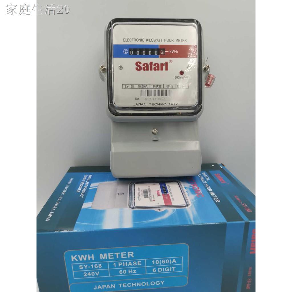 Safari SY168 Digital Electric SubMeter (60Amp) Shopee Philippines