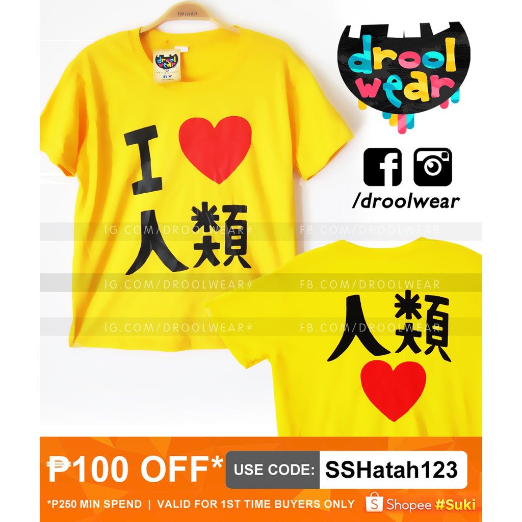 NO GAME NO LIFE SHIRT (I Love Humanity) Sora shirt | Shopee Philippines