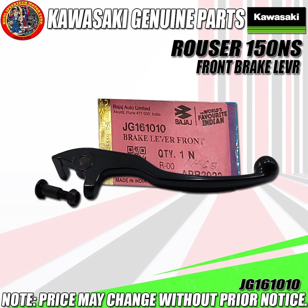 BRAKE LEVER Rouser NS150 NS160 RS200 Dominar 400 KTM Duke RC 200 390