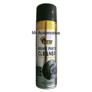 Strong Powerful Brake Parts Cleaner Brake Spray 550ml Brake Cleaner - China Brake  Cleaner, Automobile Brake Cleaner