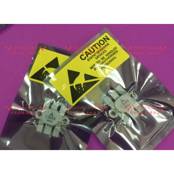 2Sc2694 C2694 RF Field Effect Transistor High Frequency Tube | Shopee ...