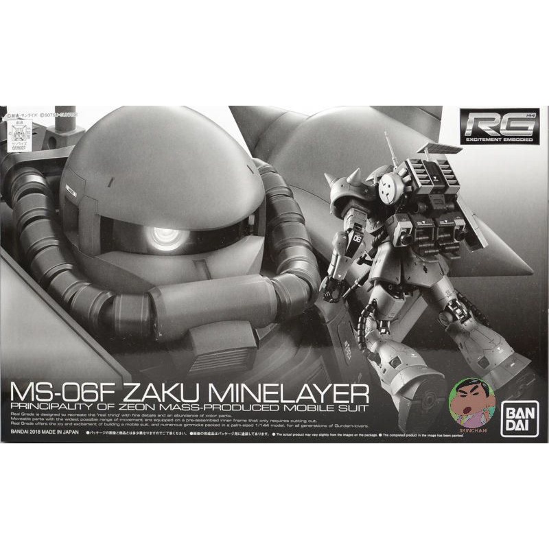 Bandai Gundam RG 1/144 ZAKU MineLayer Model Kit | Shopee Philippines