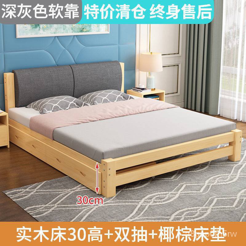 Solid Wood Bed.M Double Bed Adult Master Bedroom.M Soft Cushion Bed.M