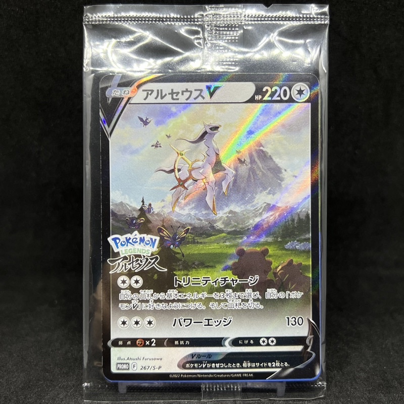 most expensive pokemon card brilliant stars Amazon.com: Charizard VSTAR 018/172 Brilliant Stars