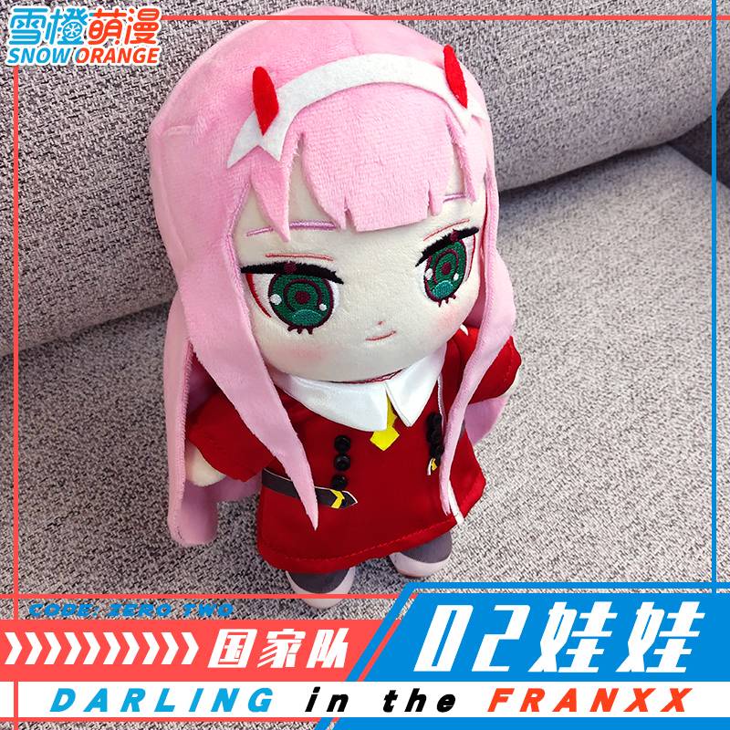 Darling in cheap the franxx plush