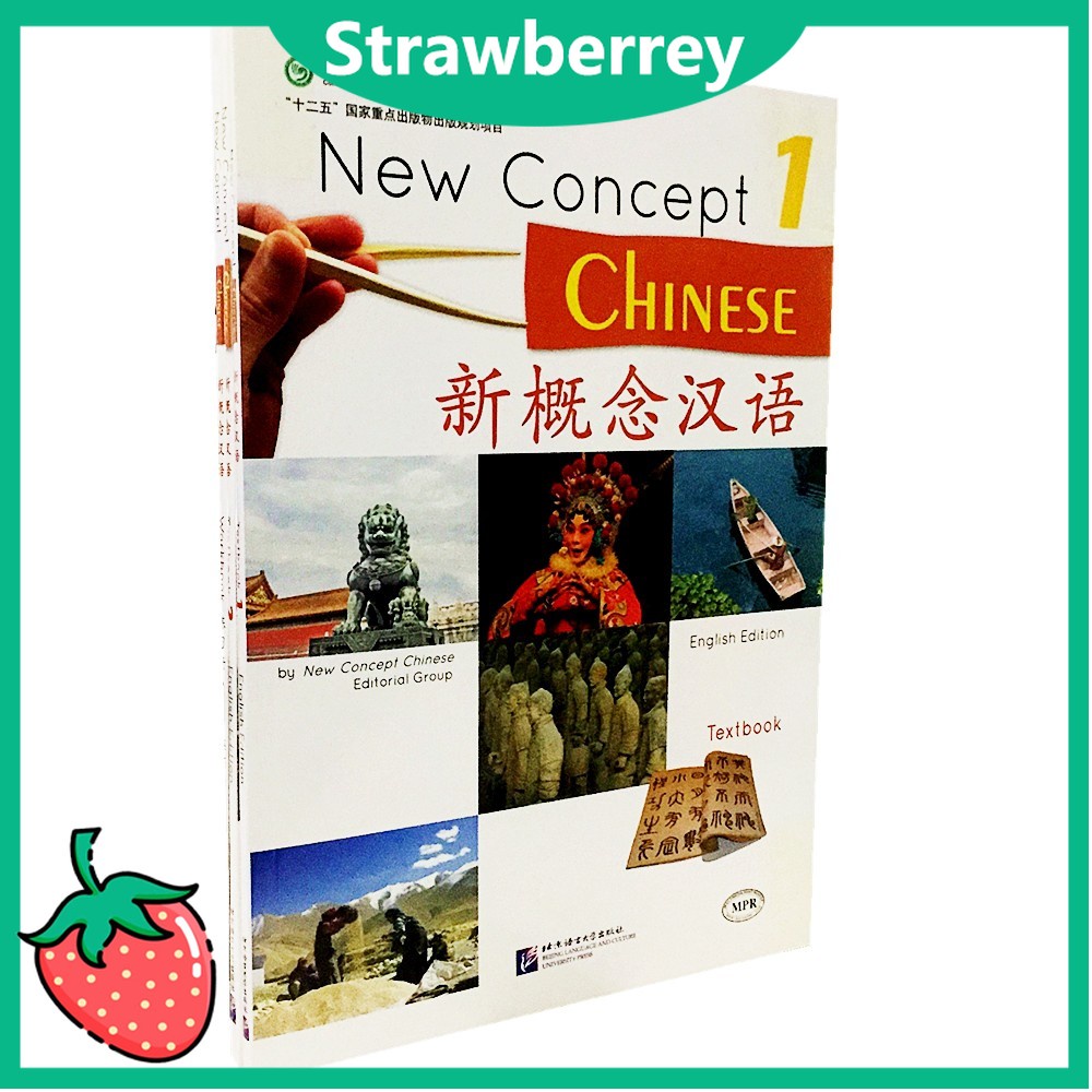 STR【READY STOCK】新概念汉语（英语版）课本1、2 New Concept Chinese（English Edition ...