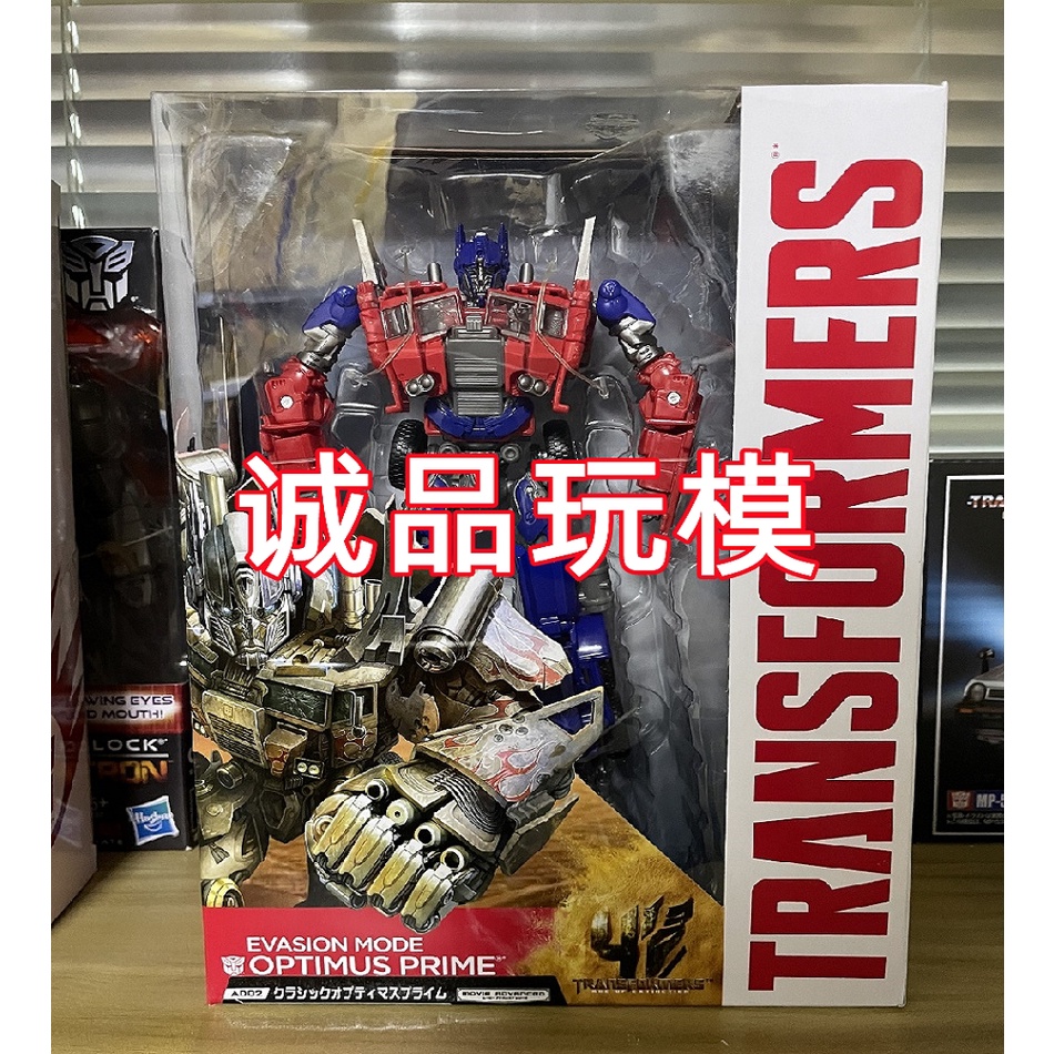 Transformadores Era Da Extincao Optimus Prime Papel De Parede Hd