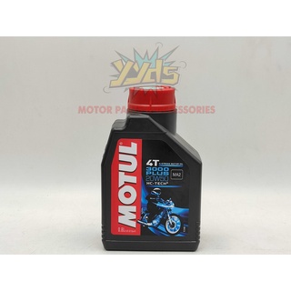 Motul 3000 4T Plus 10W40 Mineral Engine Oil – 1 L – Auto Choice