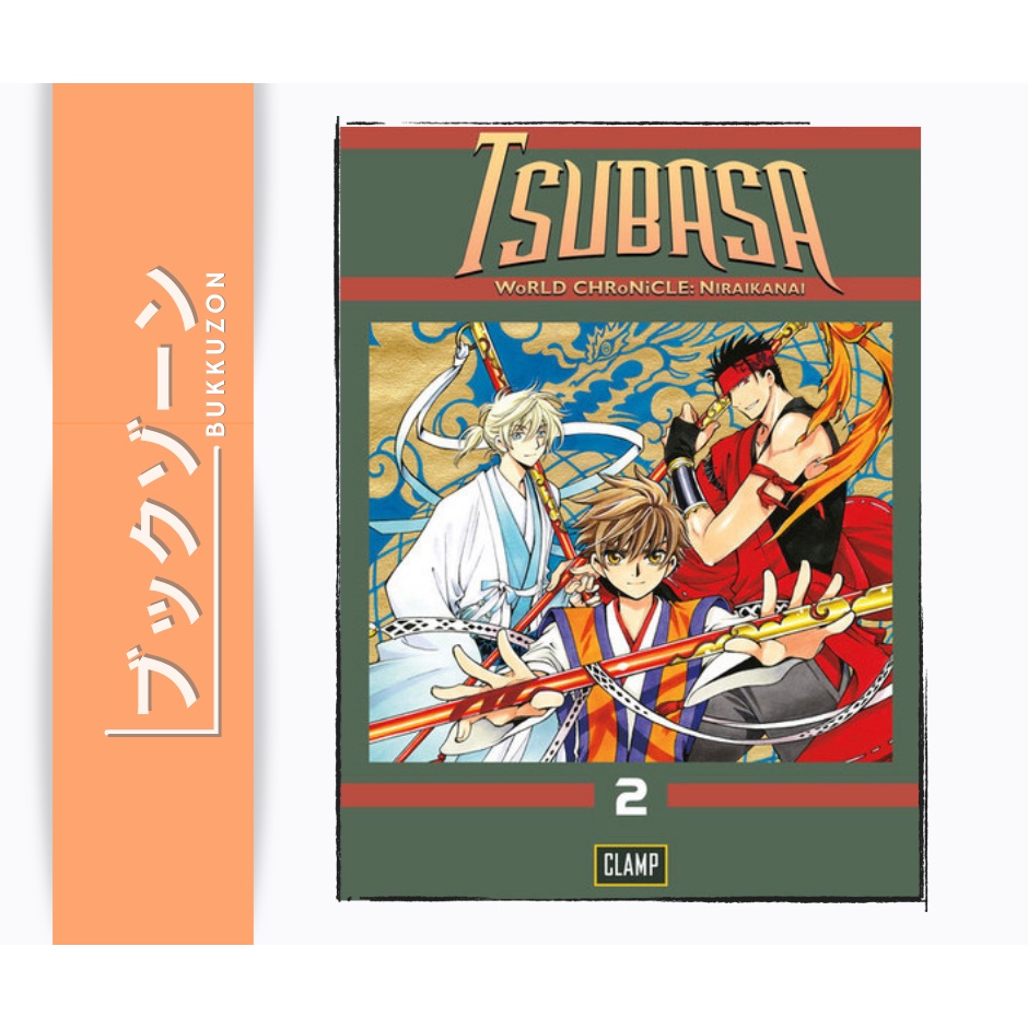 Tsubasa WoRLD CHRoNiCLE Manga Volume 2 (English) Shopee Philippines