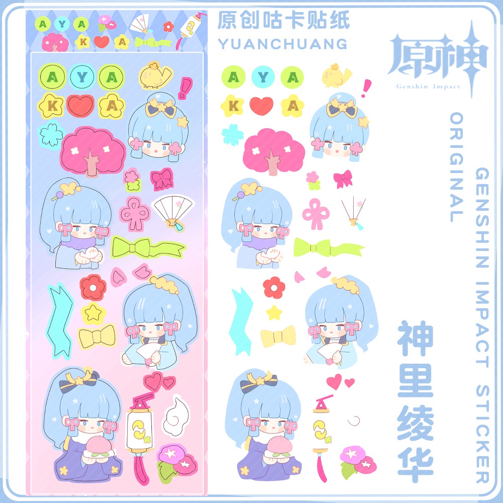 Cute Genshin Impact Anime Sticker Tartaglia Yae Miko Venti Balladeer ...