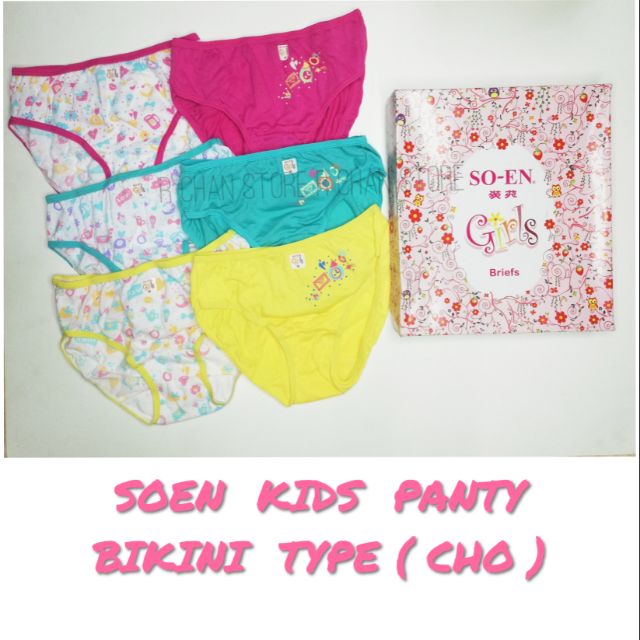 Original Soen Panty FOR KIDS PANTY(BIKINI TYPE) (CHO) Shopee Philippines