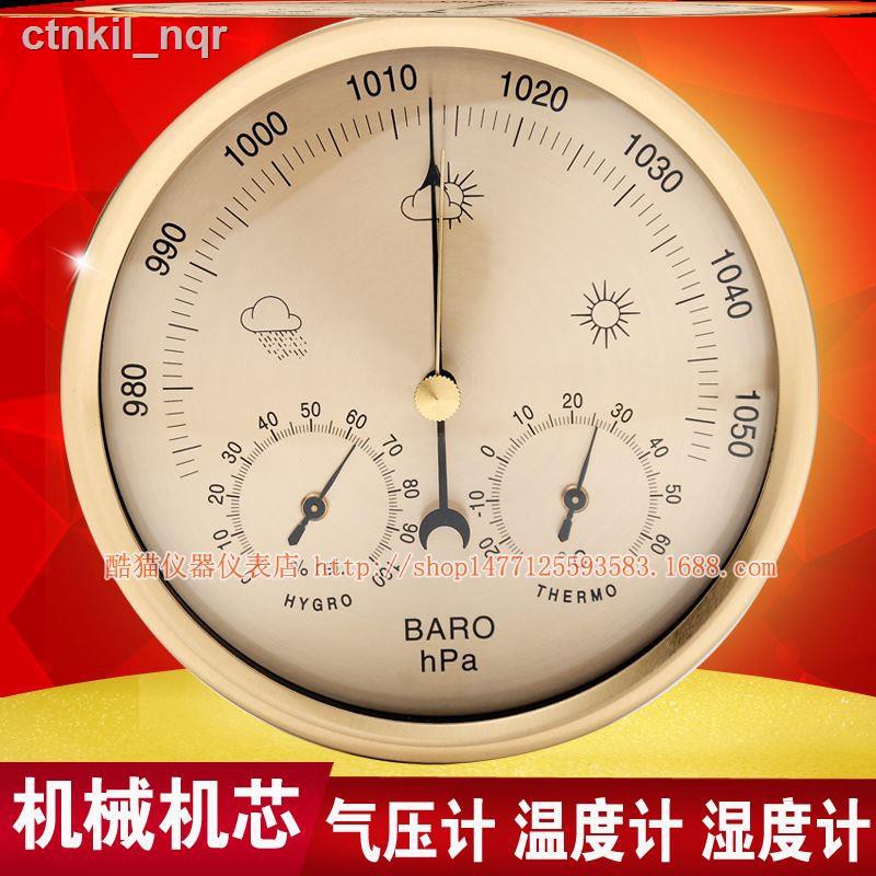 ₪Atmospheric pressure gauge High precision new barometer Fishing