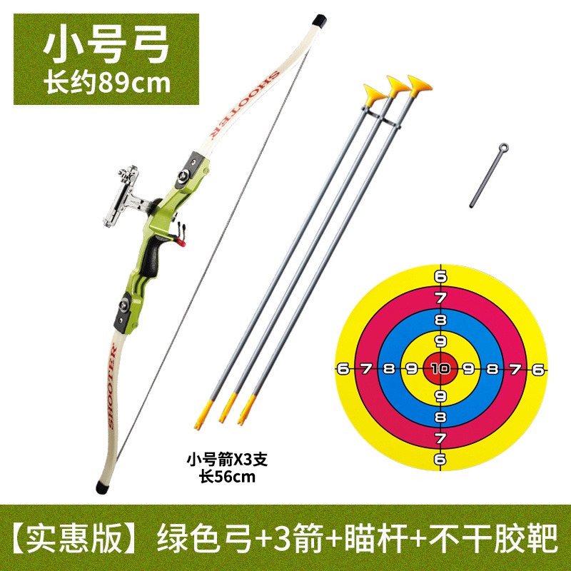 Bow and Arrow GameSpecific Professional Adult Novice Children's Toy10YearOld Archery Infrared