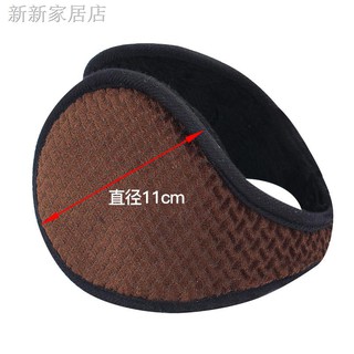 Earmuffs Side Sleep Anti-Noise Warm Ear Protection Anti-Freeze