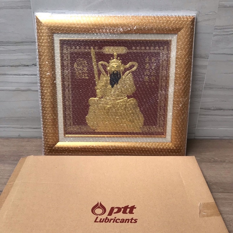 PTT Photo Frame The Same Pattern As The Calendar Is A Gold Frame. God ...